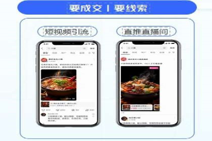 移动端信息流广告的精准定位与投放策略