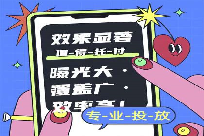 竞价托管的运营技巧：成功企业的实战经验