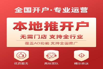 竞价广告投放技巧与案例分析